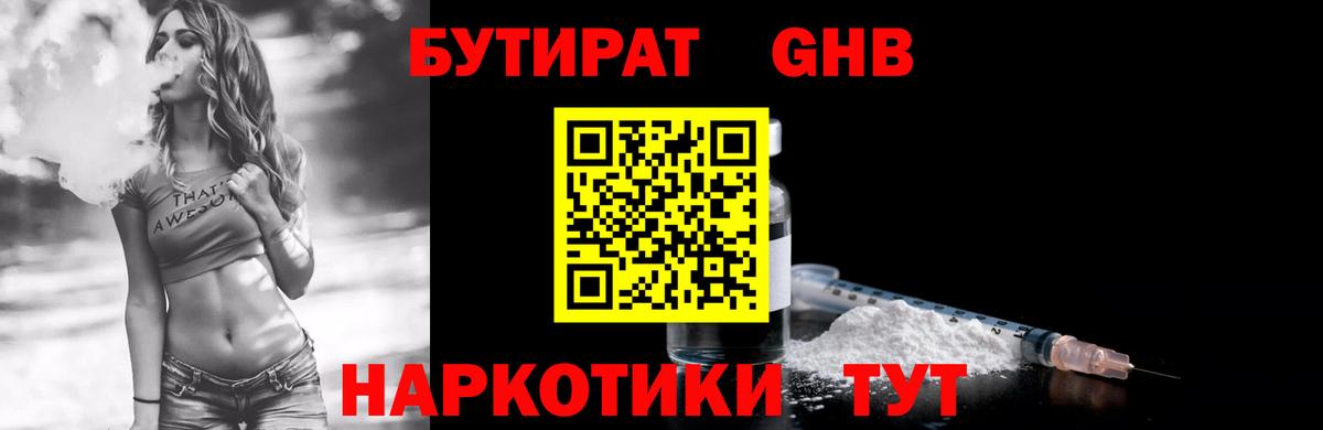 A-PVP Можга