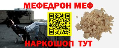 марки nbome Донецк