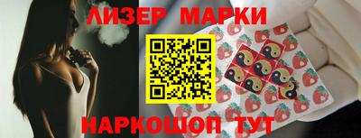 марки nbome Донецк