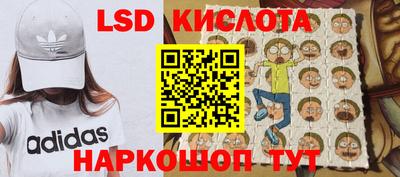 марки nbome Донецк