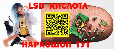 марки nbome Донецк