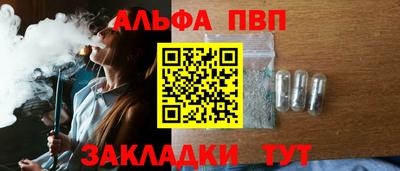 марки nbome Донецк