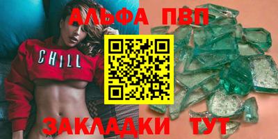 амф Заводоуковск