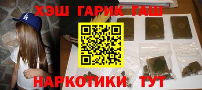 марки nbome Донецк
