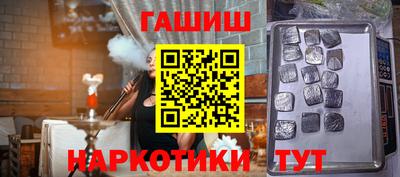 марки nbome Донецк