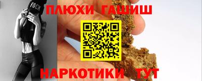 мдма Дубна