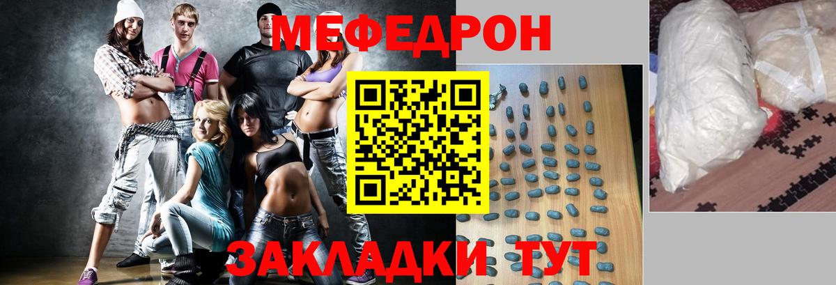 ГАШИШ  Можга  МДМА  Мефедрон   МЕТ  A PVP СОЛЬ кристаллы  ГАШ  Кокаин  Вход с VPN  Канабис 
