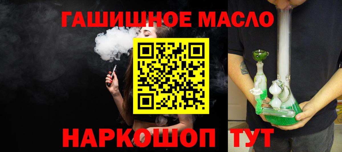 Можга  ТГК THC oil  Дистиллят ТГК THC oil  Вход с VPN 